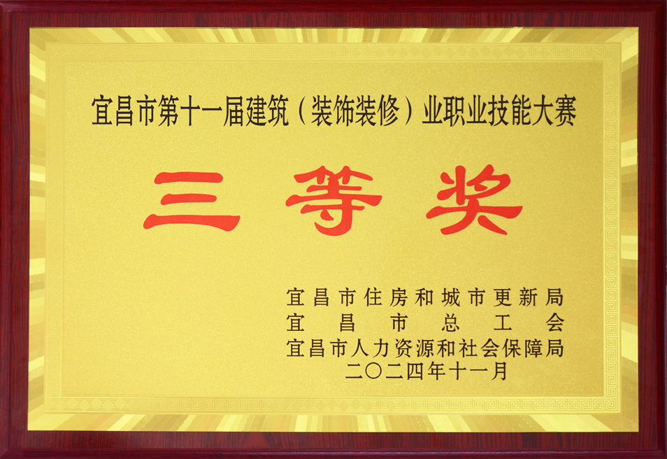 喜報(bào)